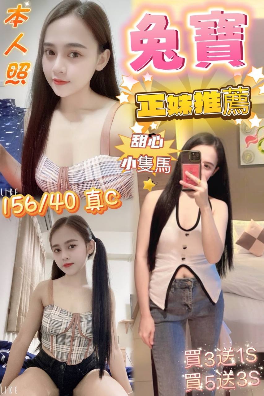宜蘭 羅東 花蓮 