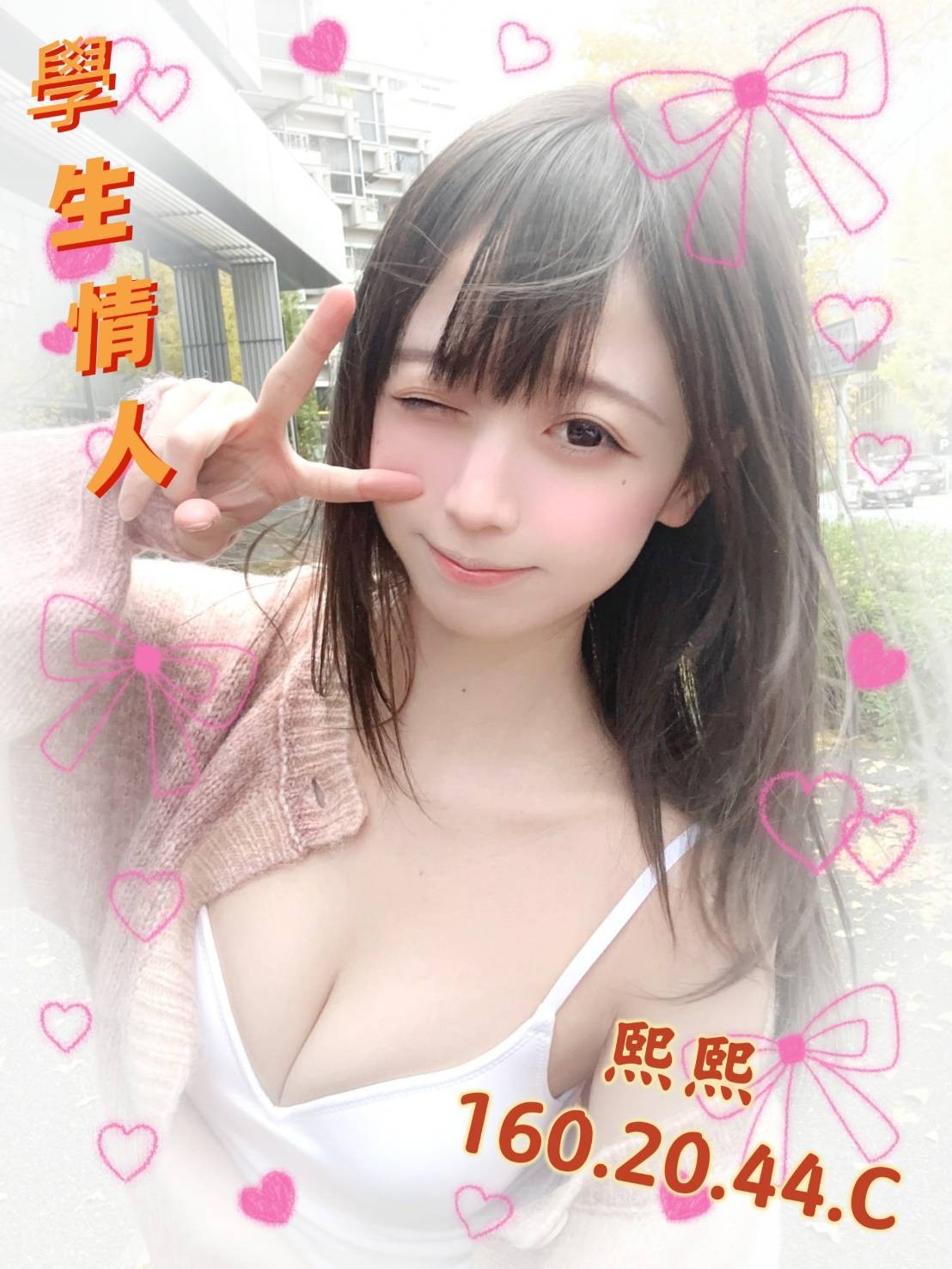 台北外約