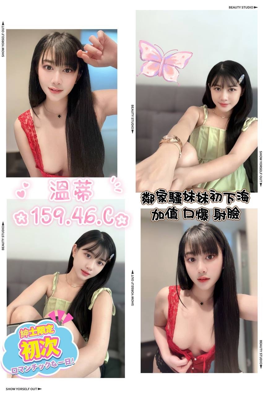龍潭定點
