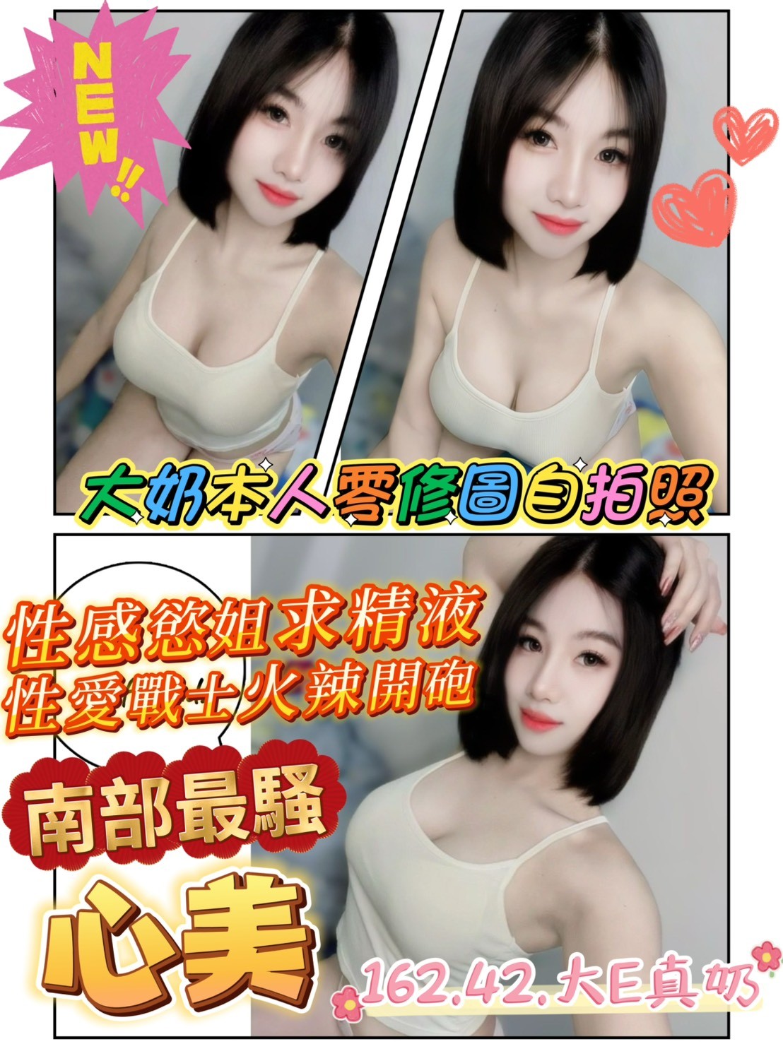 安平區（近中西區）