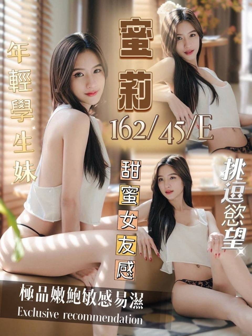 善化定點