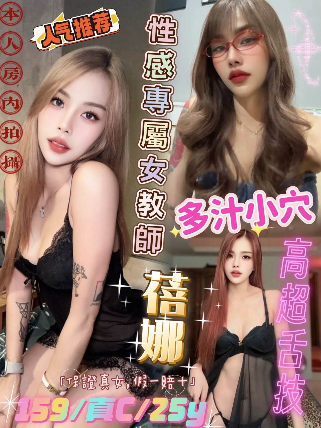 梧棲區
