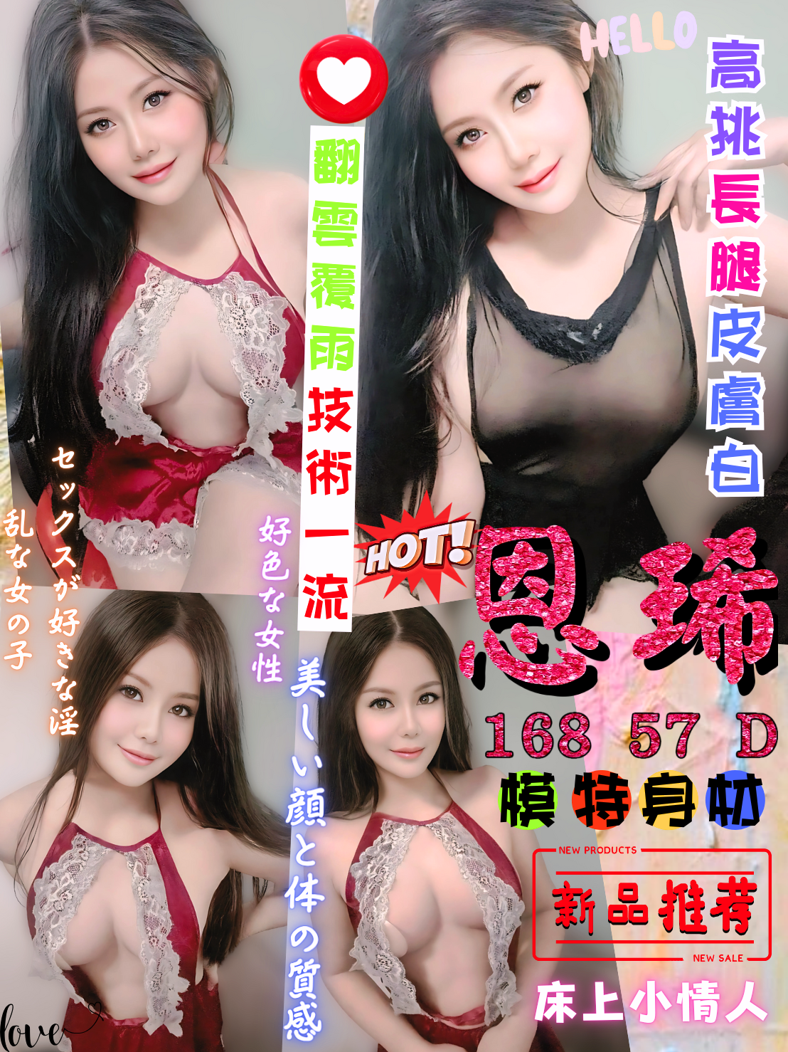台中 彰化定點