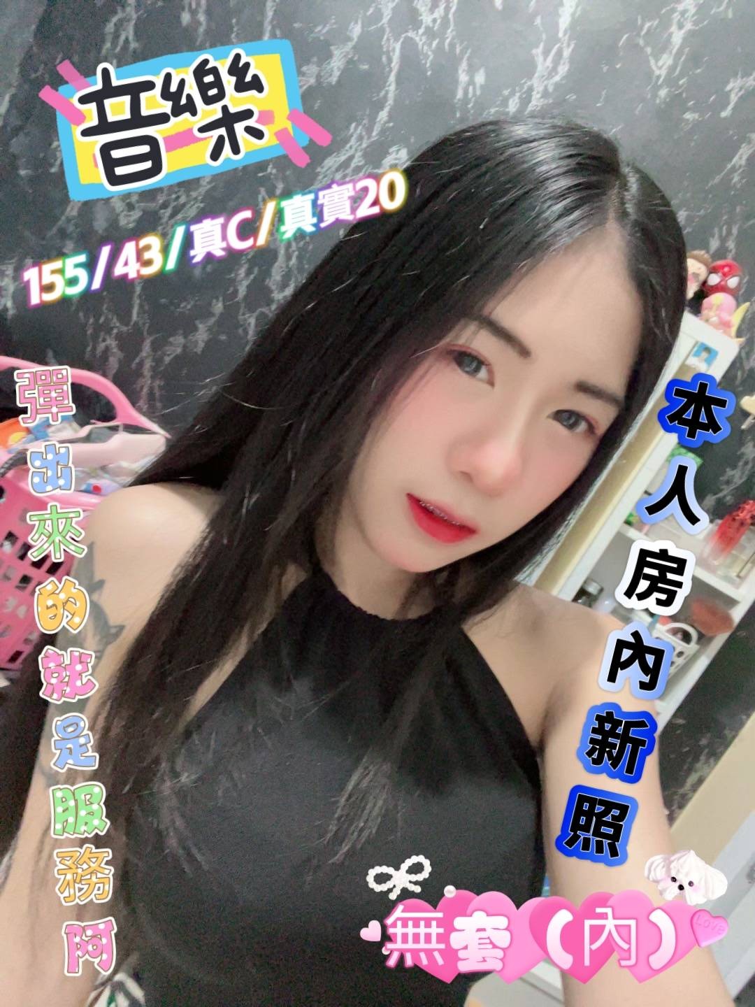 西螺定點