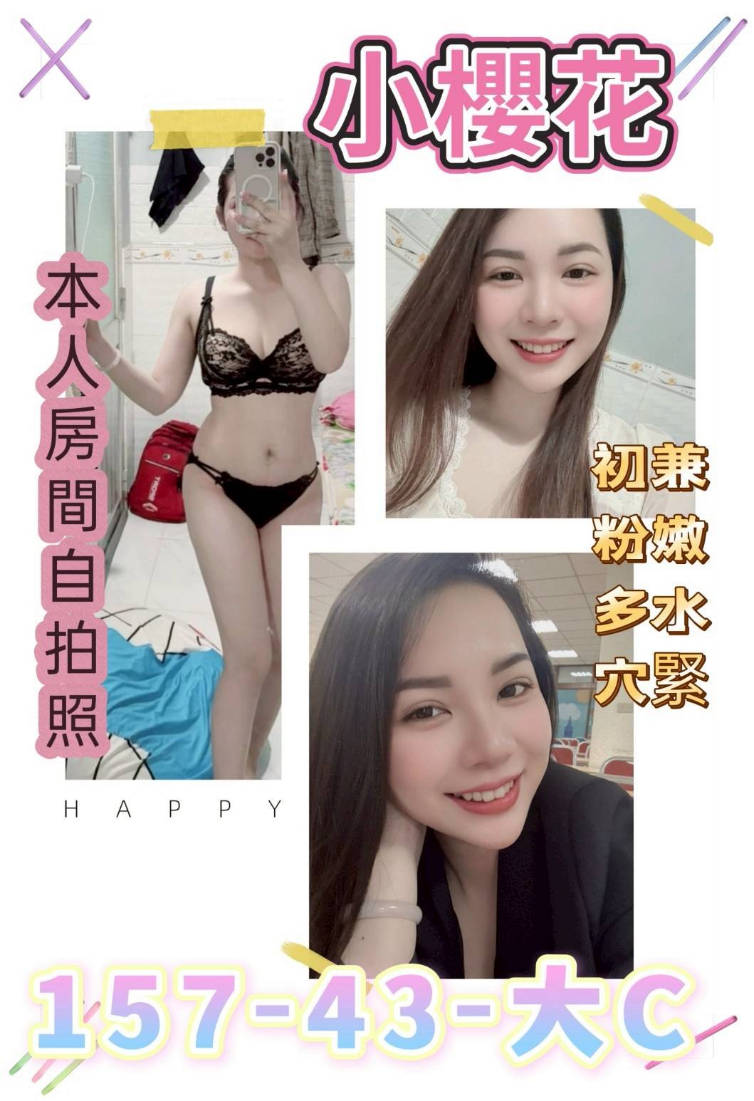 台南北區定點