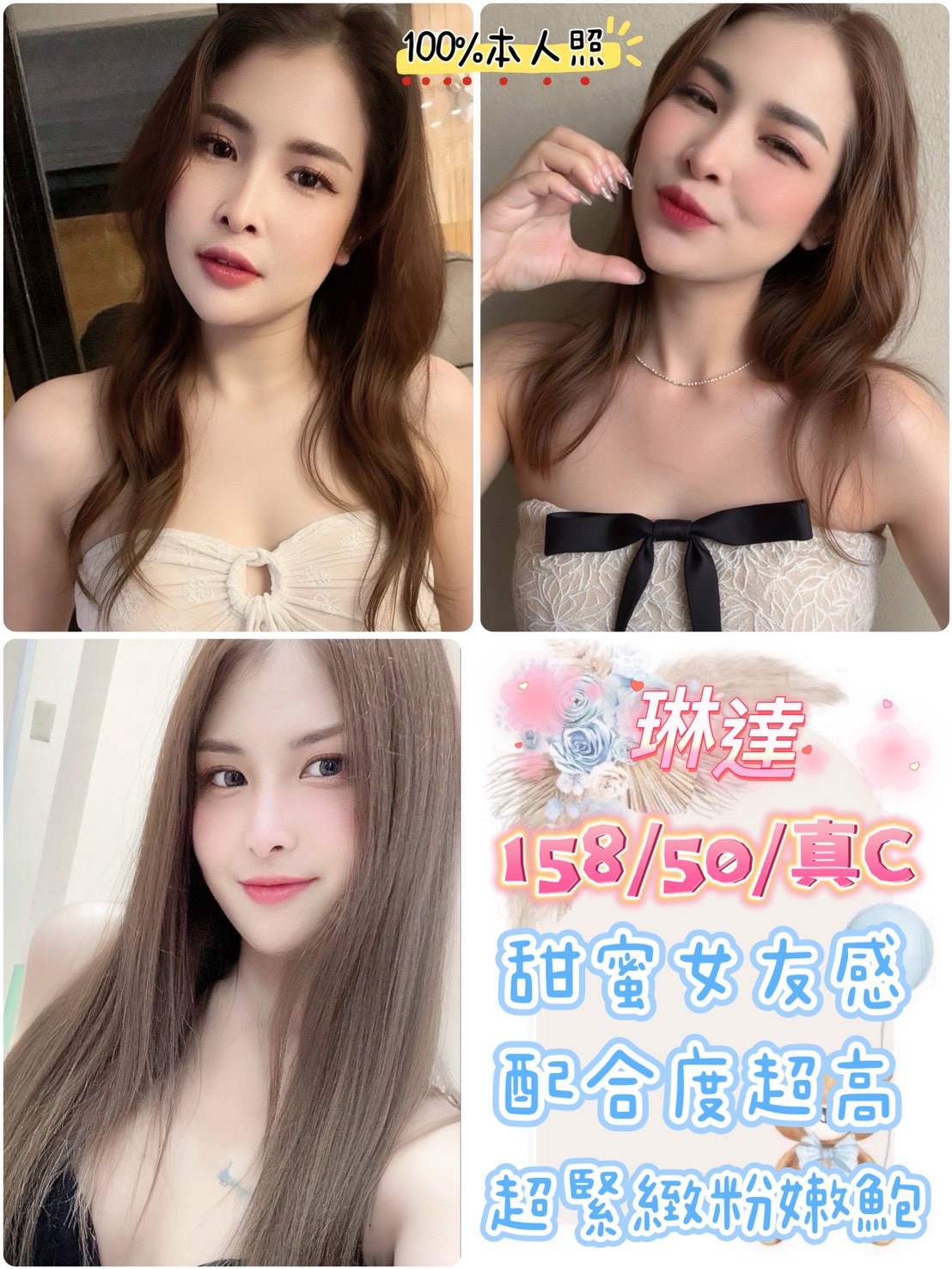 南港 內湖定點
