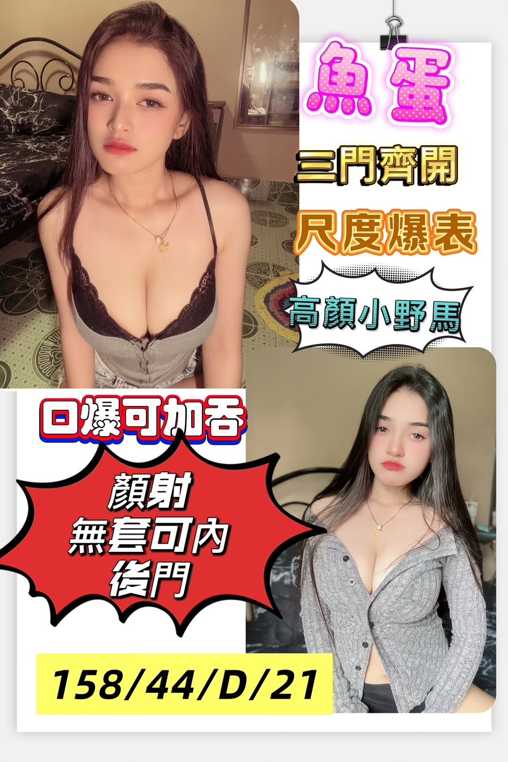 高雄鳥松 仁武 左營定點