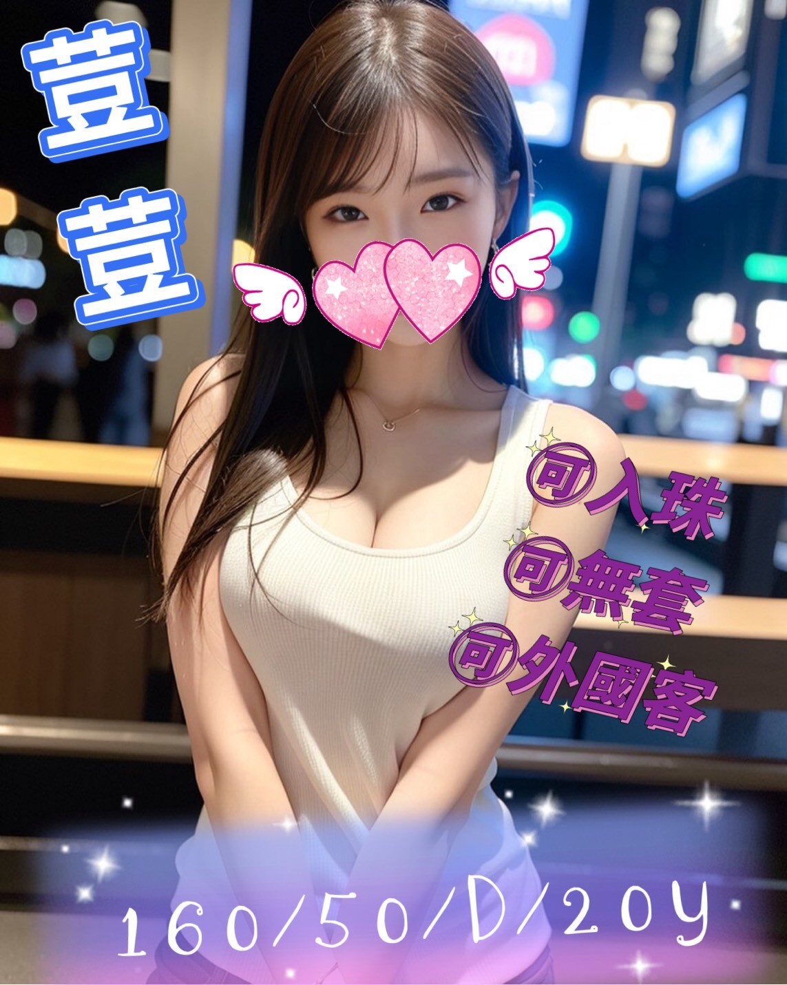 高雄外約