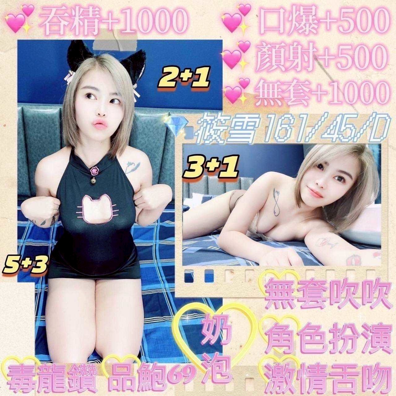 澎湖定點