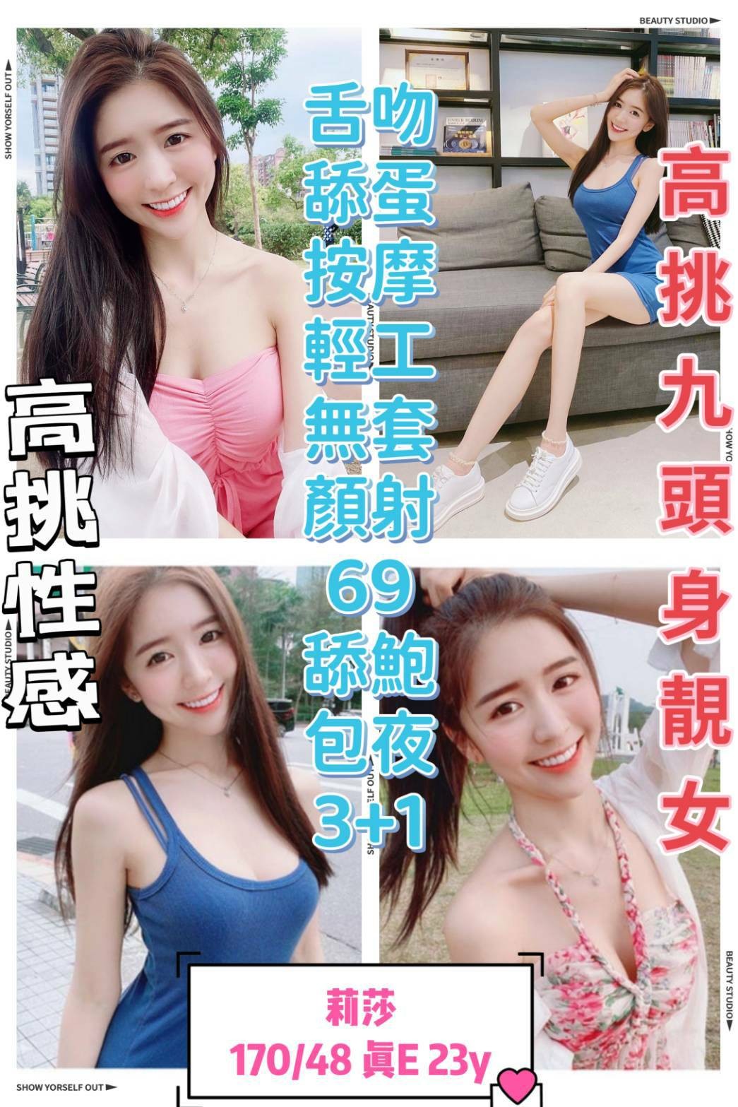 台中北區定點