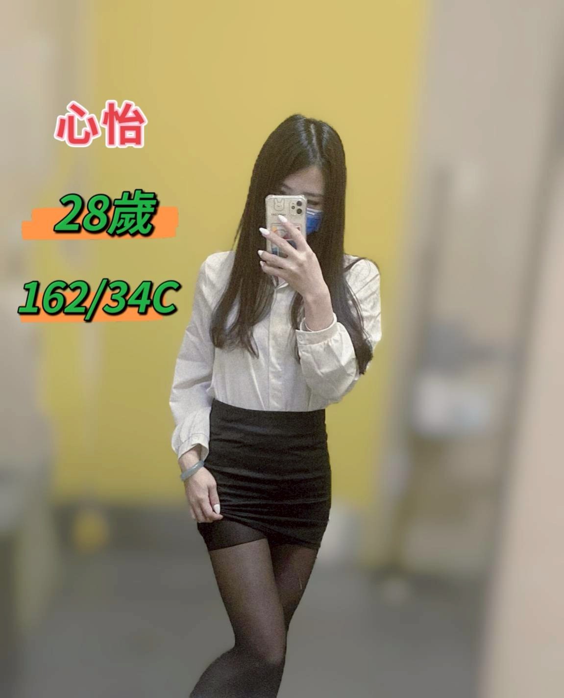 台中北區 西屯定點