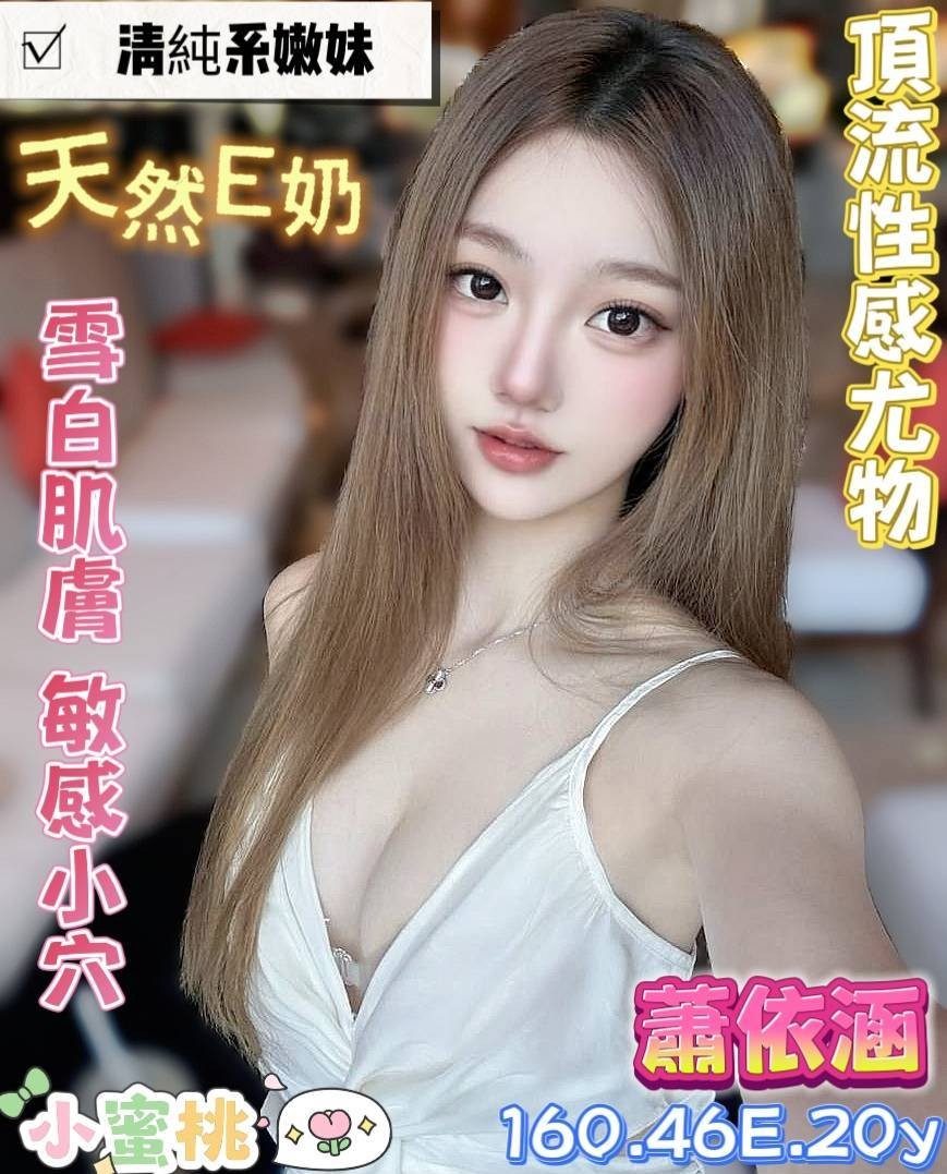 台南永康定點