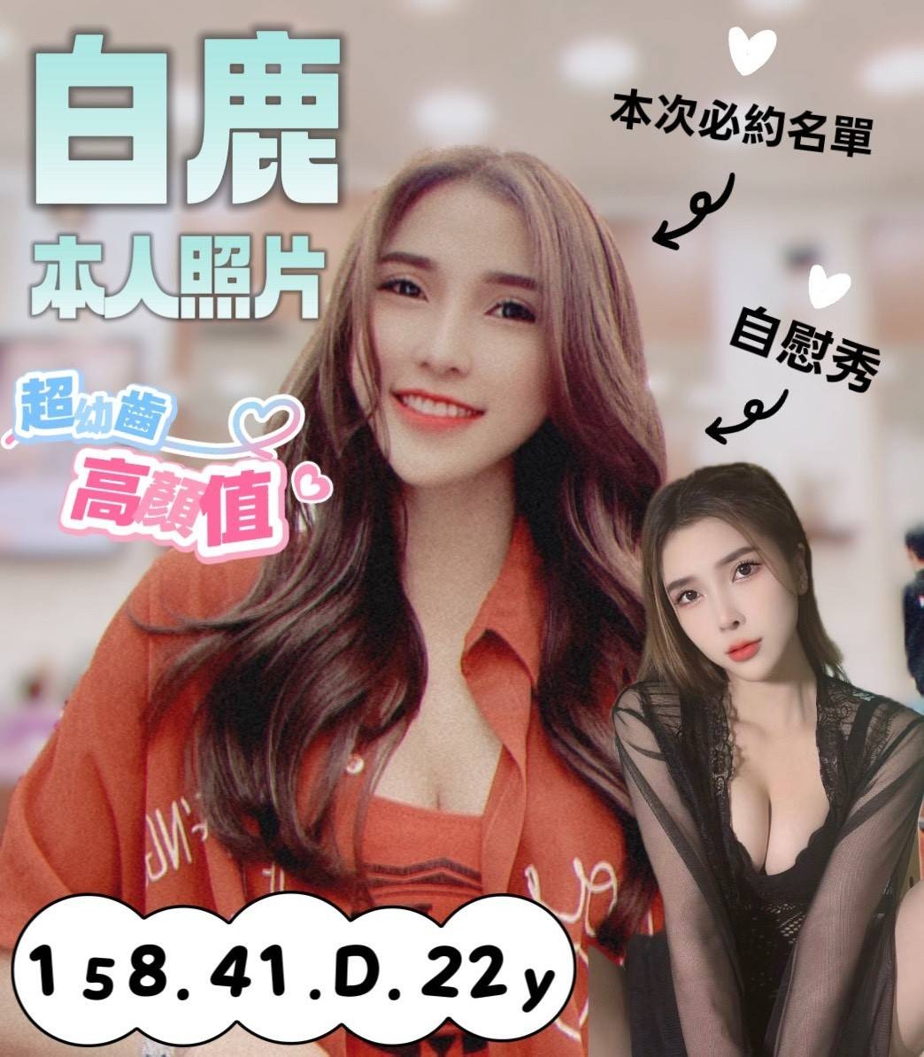 台南善化 安南定點