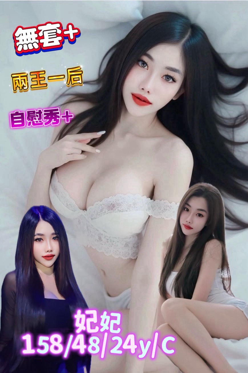 台南中西區 北區 安南區 南區 麻豆定點