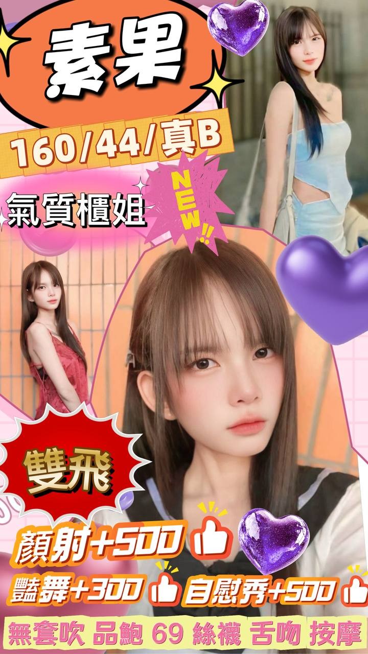 土城 三峽 林口定點