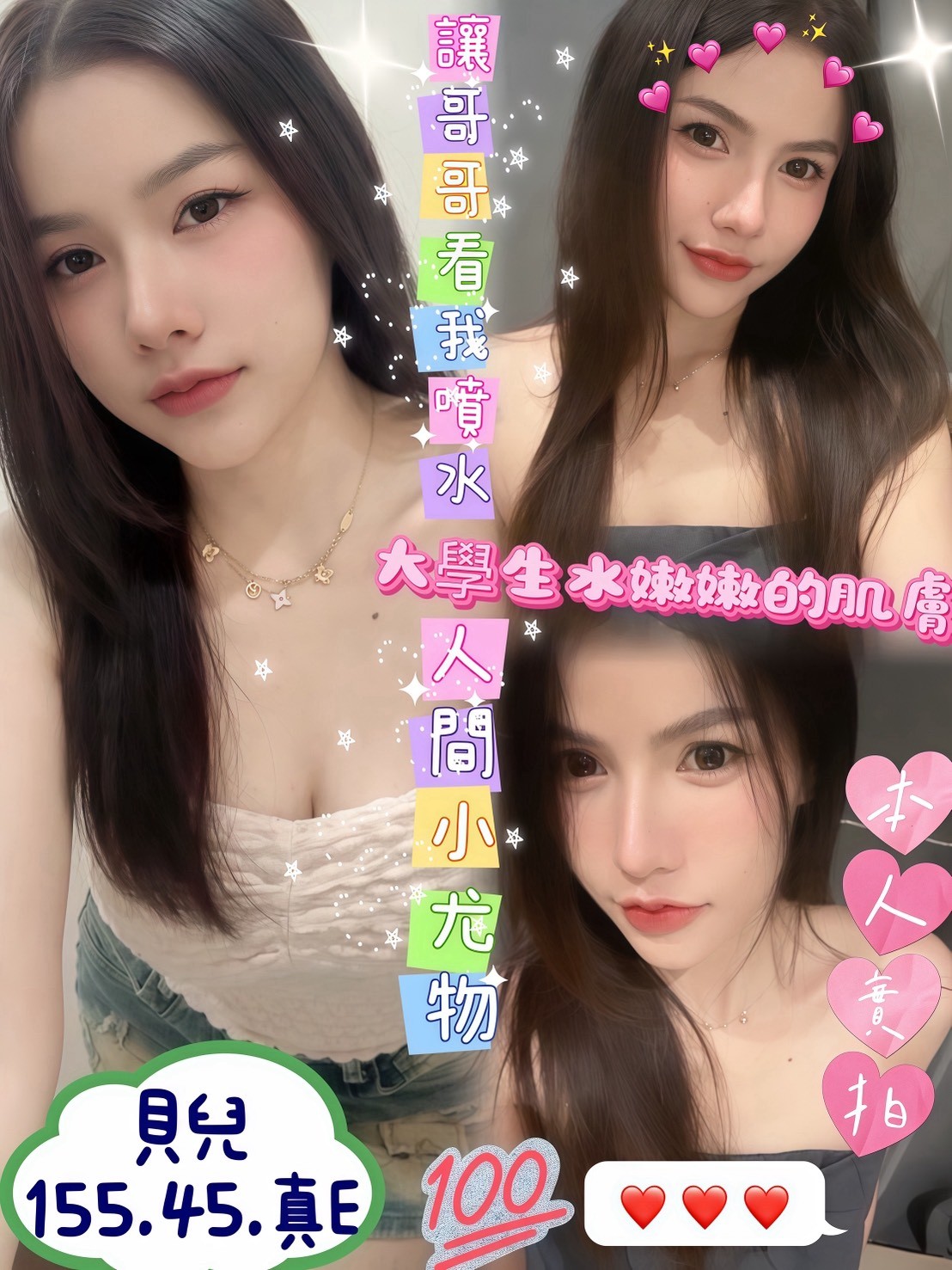 台南東區 安平區定點