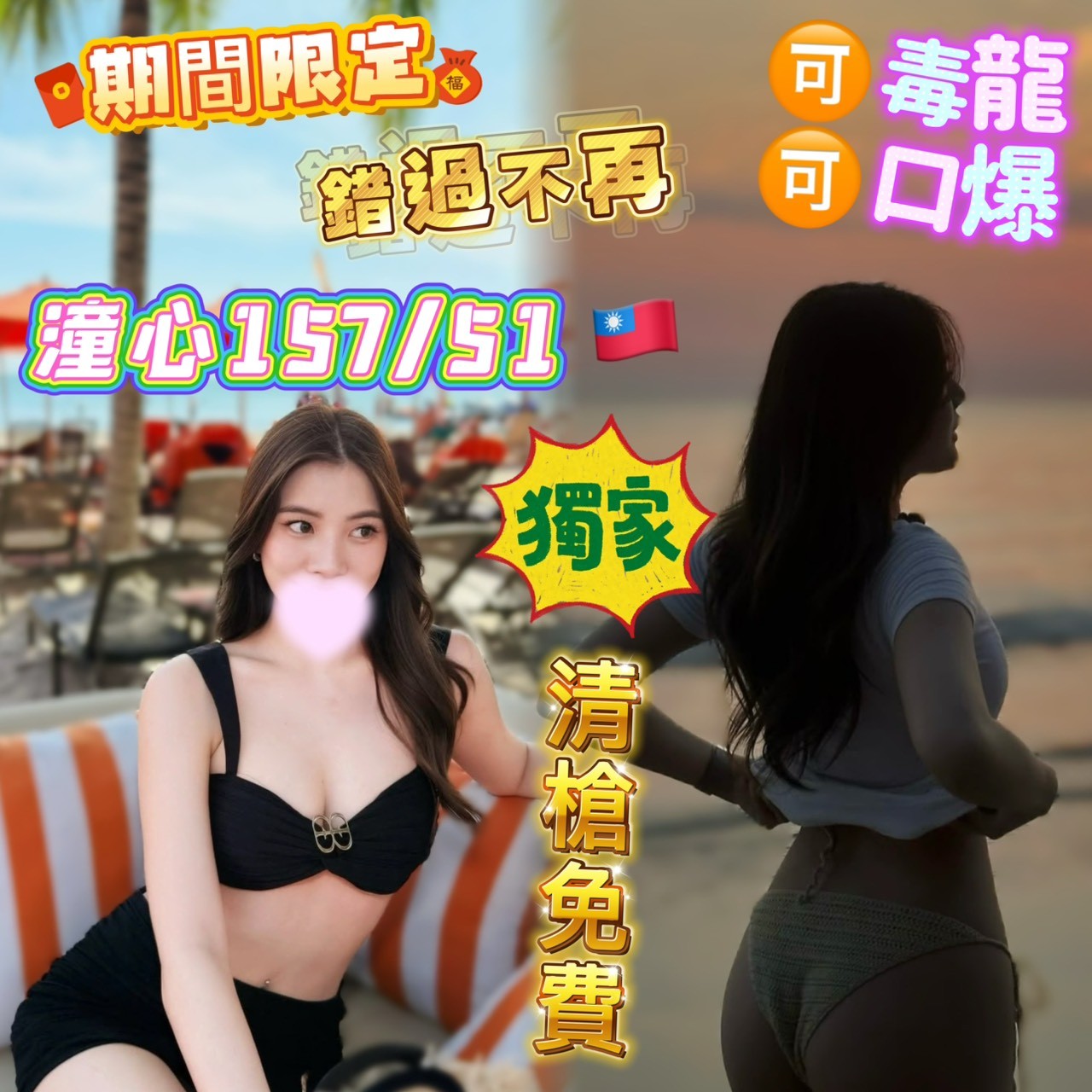 高雄三民區定點