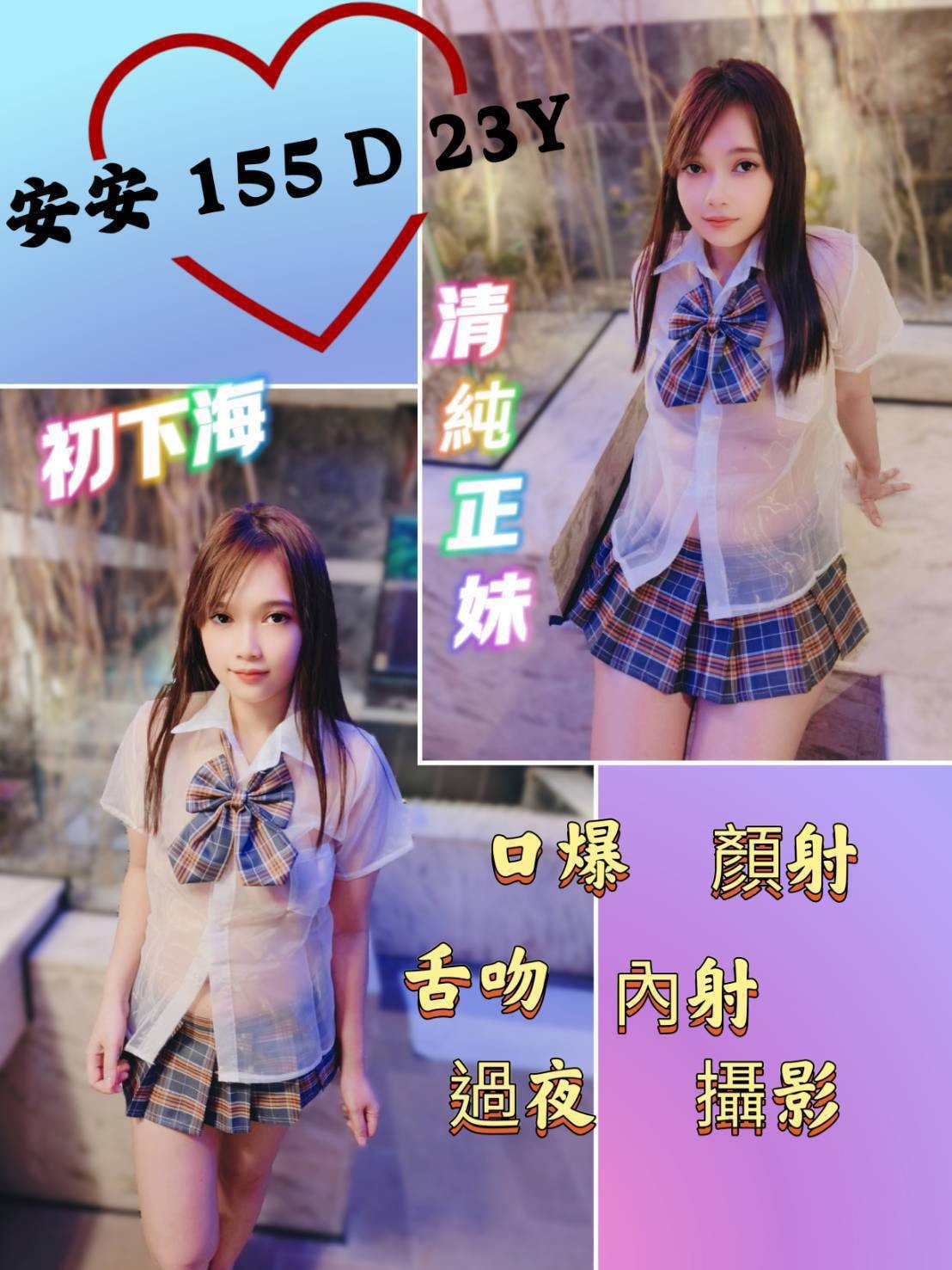 西門定點
