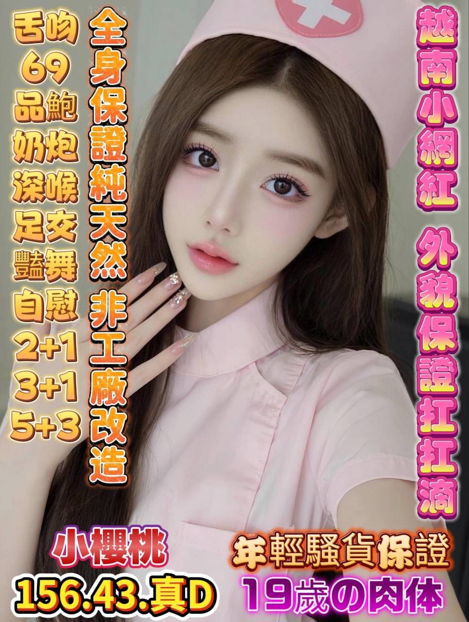 高雄楠梓定點 