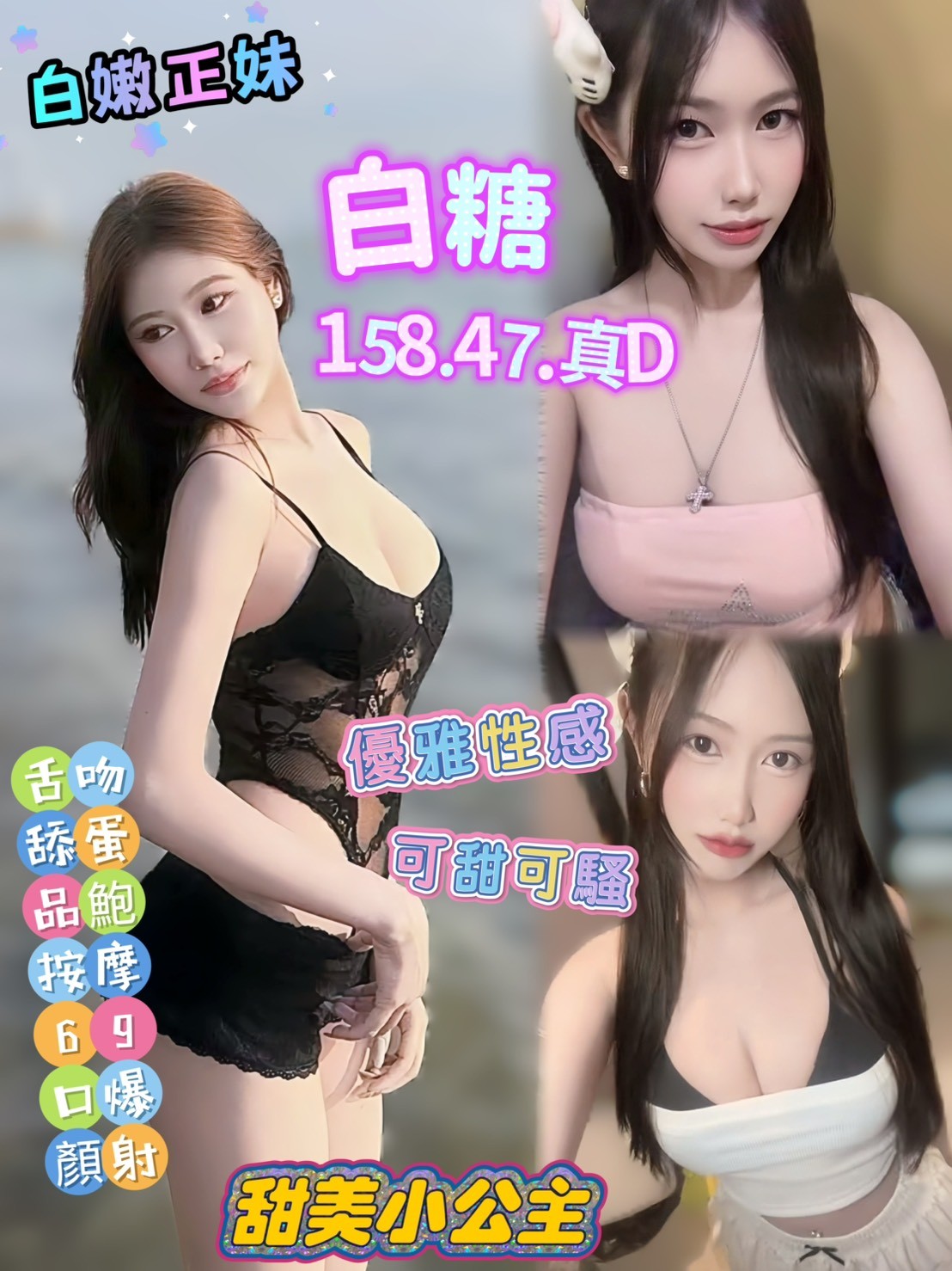 高雄三民定點