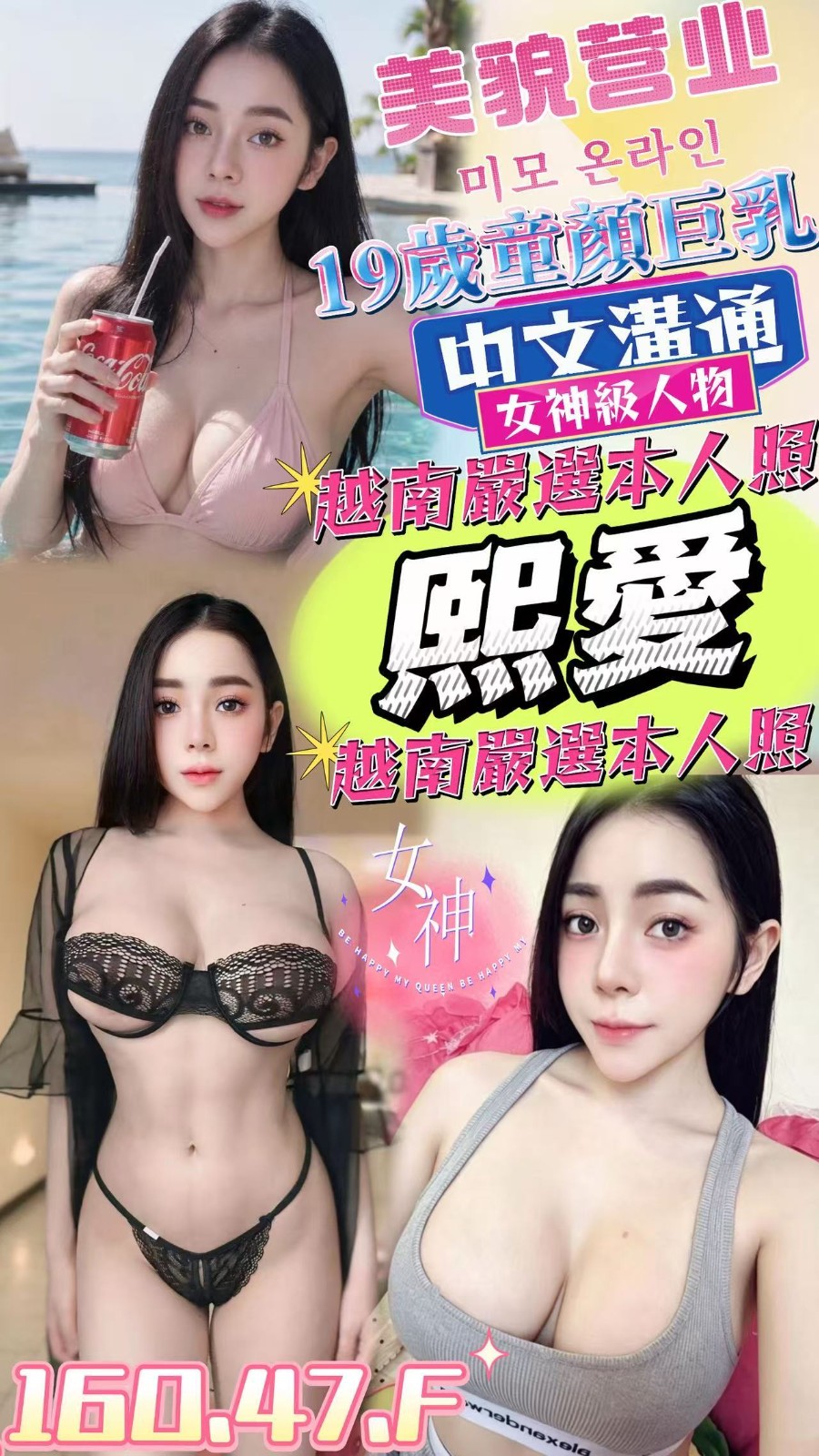 嘉義東區定點