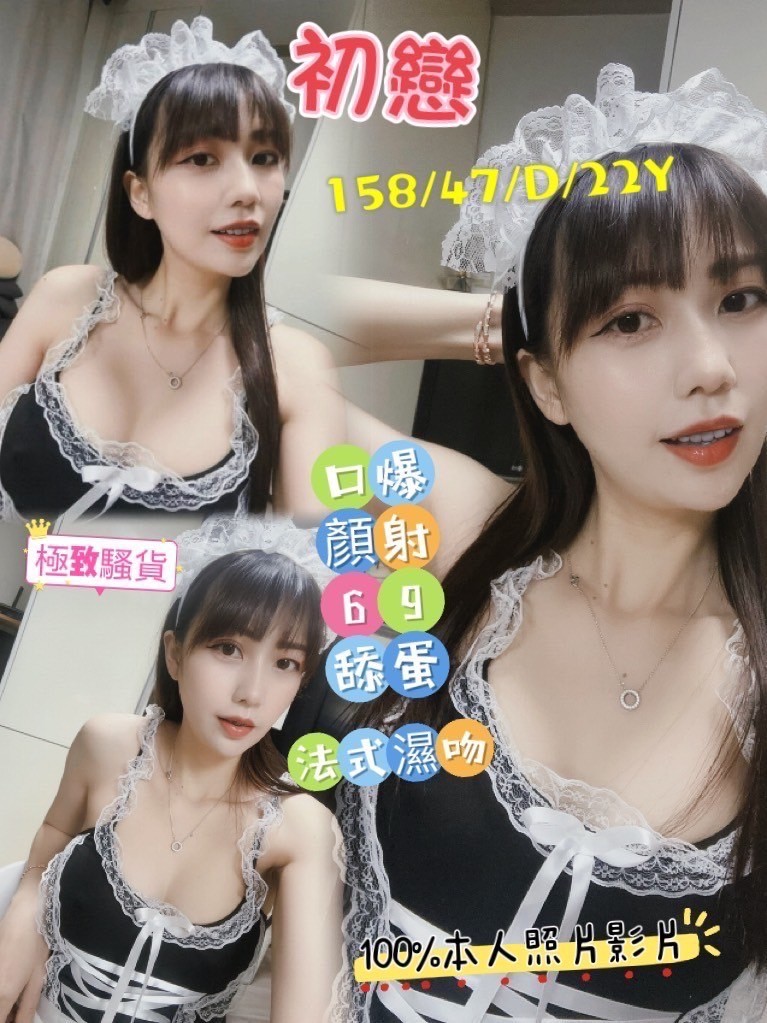 嘉義定點