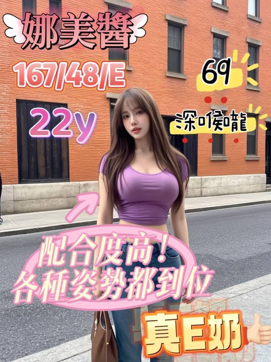 嘉義定點