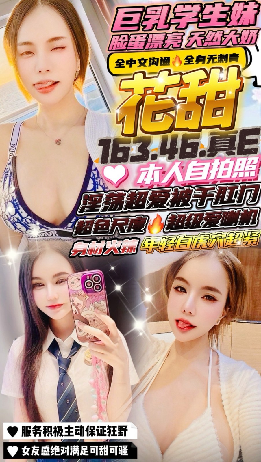 新竹中正路定點