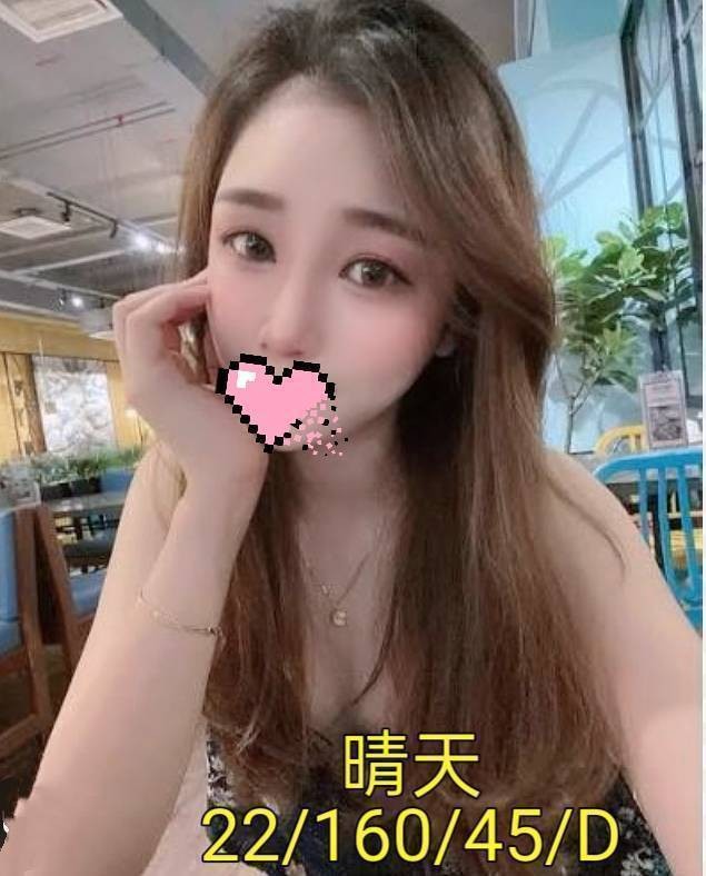 桃園外送 台妹