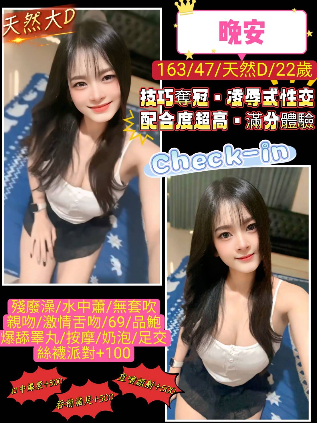 桃園 中壢定點 泰妹 菲律賓