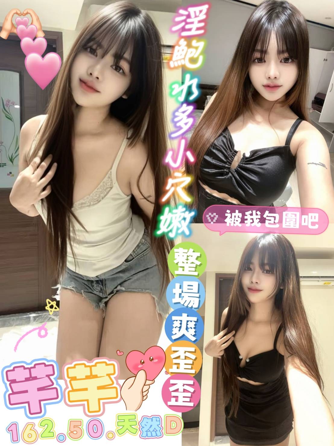屏東定點 馬來
