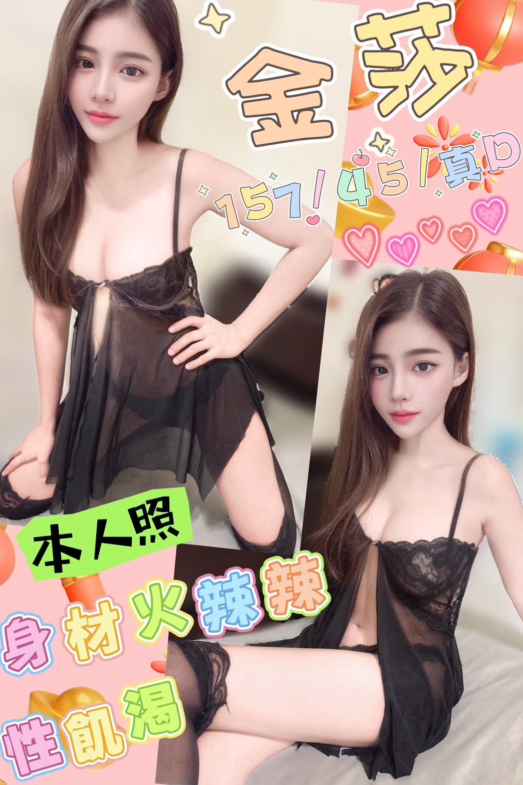 台中北區定點 馬來